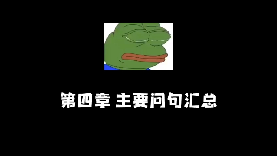 [图]我看儿子的课本逗死了