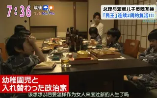 民王sp 搜索结果 哔哩哔哩 Bilibili