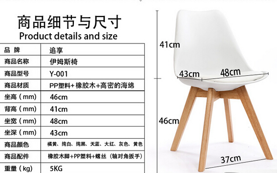 伊姆斯餐椅,3D建模max,有完整下载连接哔哩哔哩bilibili