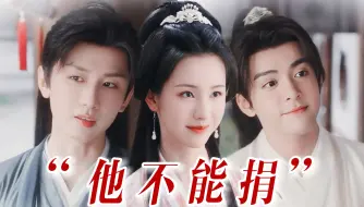 Download Video: “小宝不行，他不能捐”