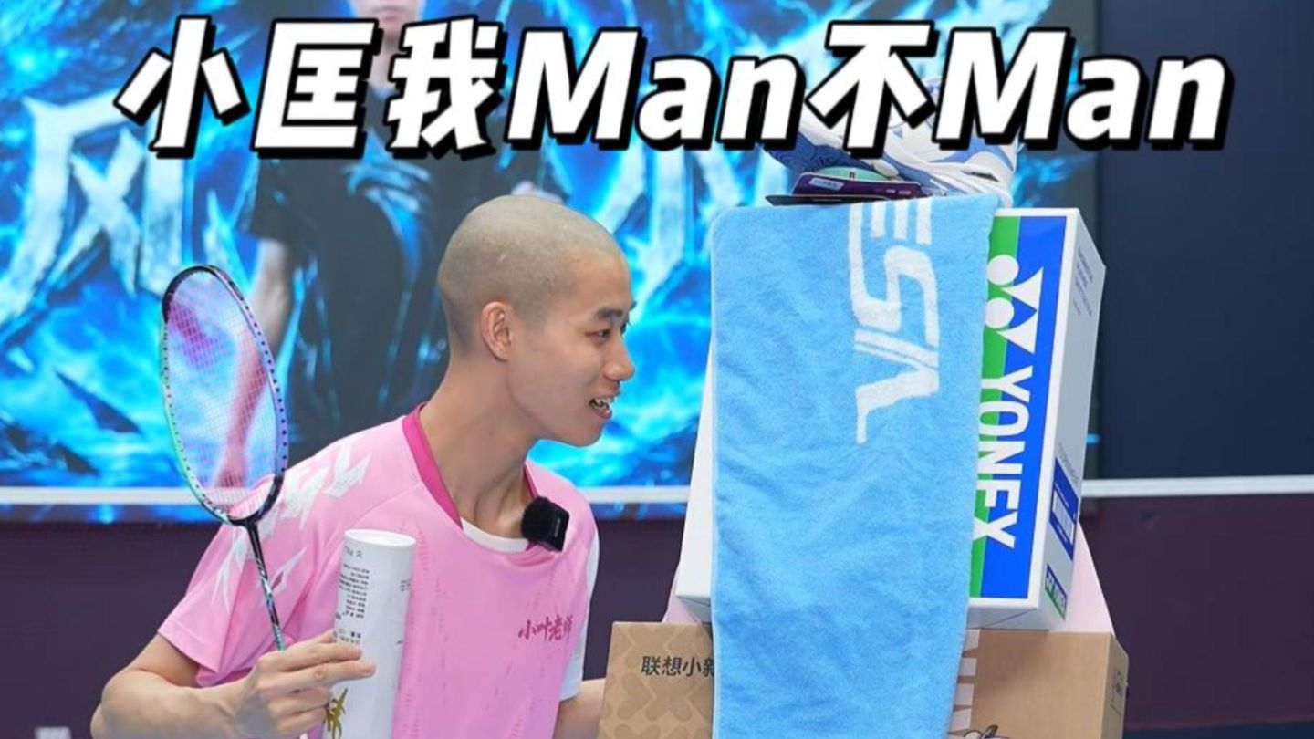 小匡说她喜欢有男人味的 所以大家觉得我这个新造型有男人味吗