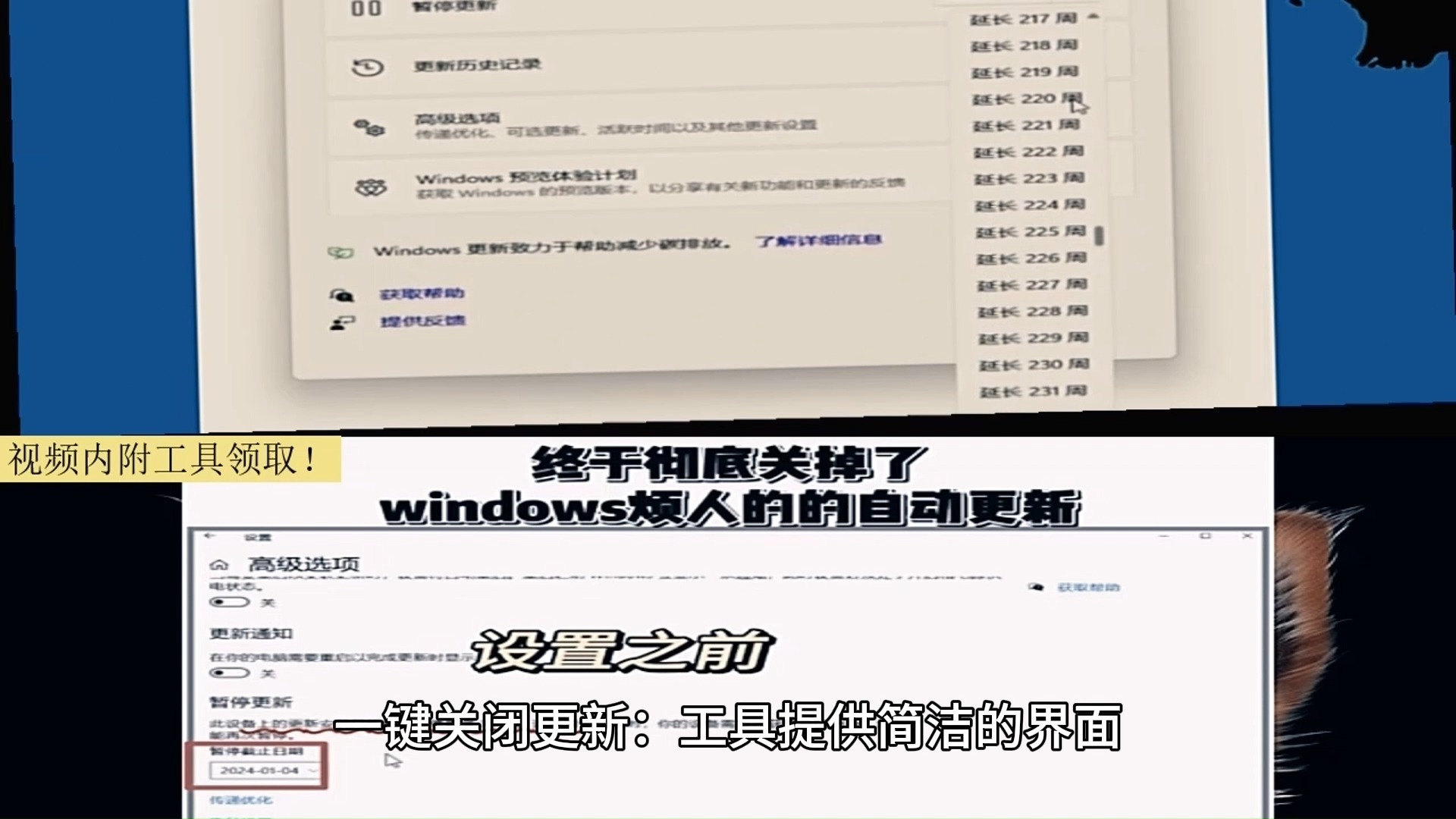 windows安全中心警告老是弹出来怎么关闭?的简单介绍