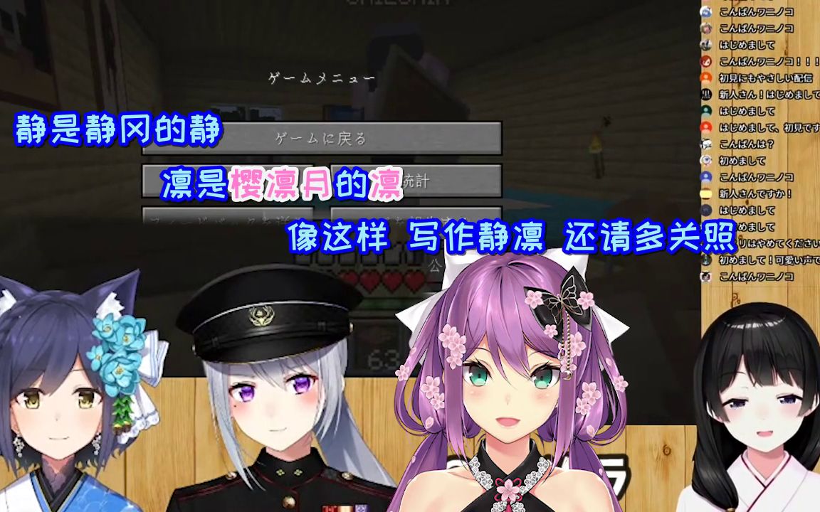 字幕付 静凛 凛是樱凛月的凛电影 52movs Com 字幕付 静凛 凛是樱凛月的凛电影 52movs Com