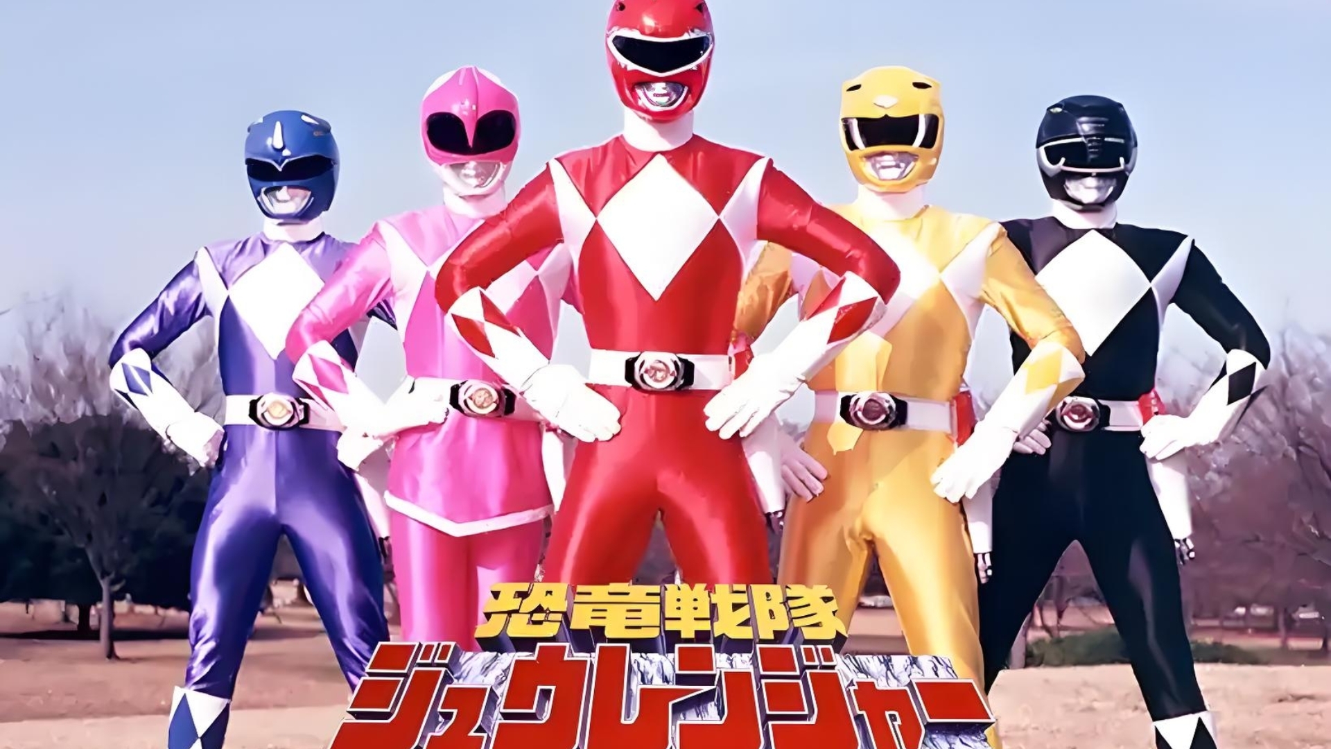 "恐龙战队兽连者op