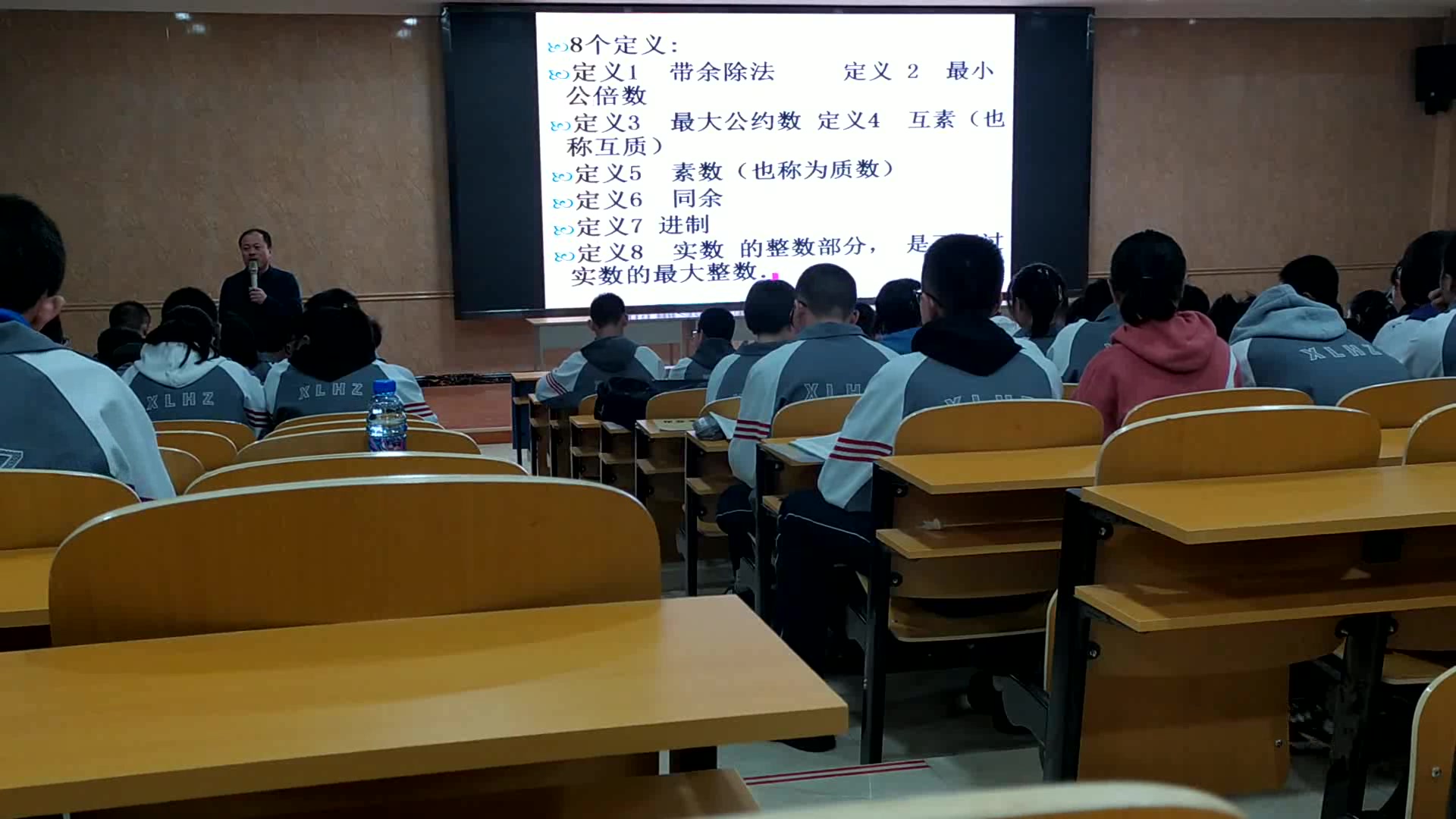 数学:高中数学竞赛之数论知识哔哩哔哩bilibili