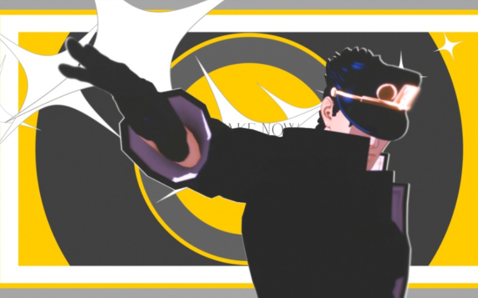 jojo mmd|承太郎|ch4nge x awake now