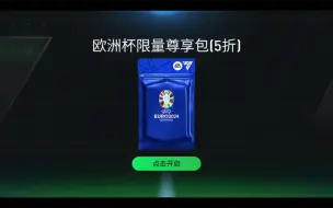 Descargar video: 离谱，本以为是个140，没想到是个大货