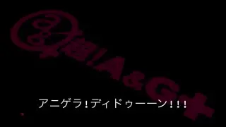 空耳字幕 アニゲラ ディドゥーーン 19 01 31 哔哩哔哩 Bilibili