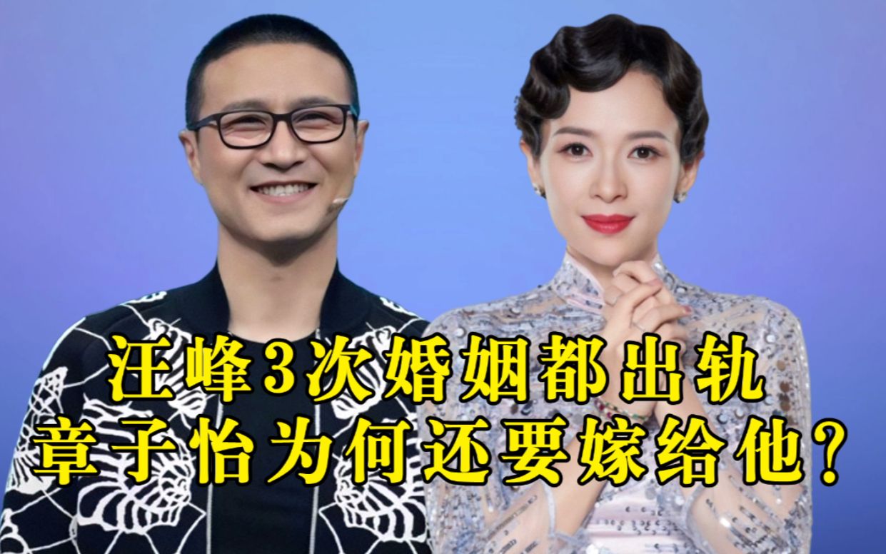 章子怡汪峰结婚图片