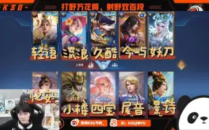 Video herunterladen: 【苏州ksg】五排车撞tcg一队！