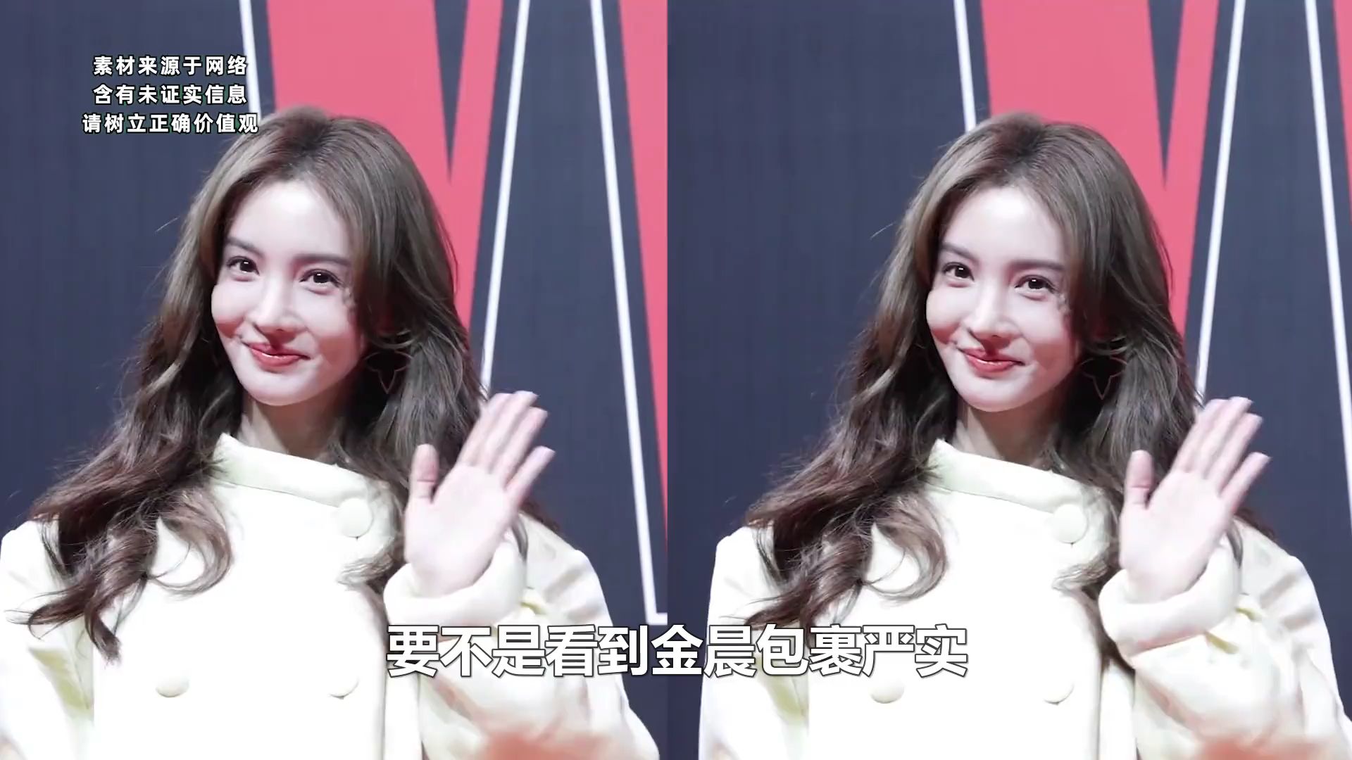 实力派整顿穿衣乱象,刘诗诗简约高级,周冬雨美出新高度