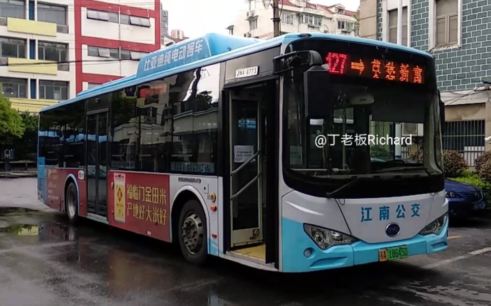 [南京江南公交]江南公交127路(莫愁新寓→春江新城)全程pov_哔哩哔哩