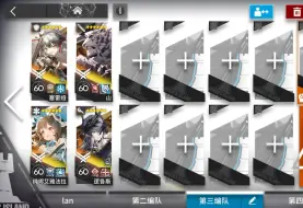 Download Video: 【明日方舟】 AS-9 四步摆完挂机