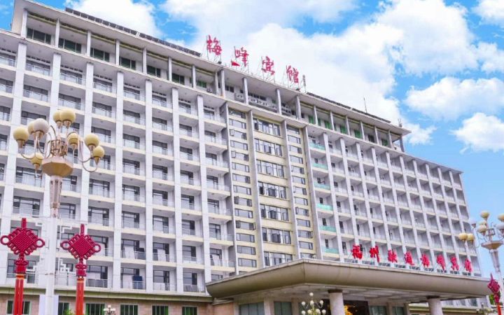 福州梅峰宾馆 | 会展会议场地