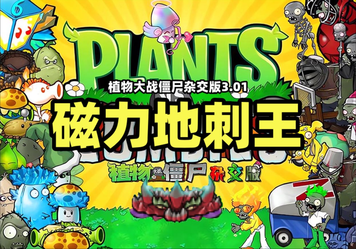 影视大全磁力版1.0=影视大全下载1002无标题