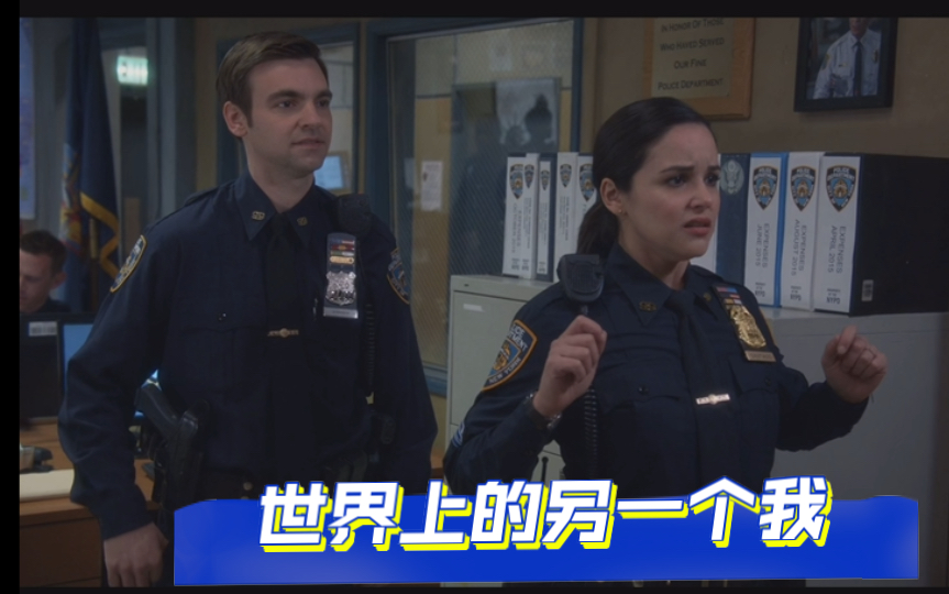 【神烦警探】Amy:我遇到了另一个我—男版Amy!我要摆脱他!哔哩哔哩bilibili