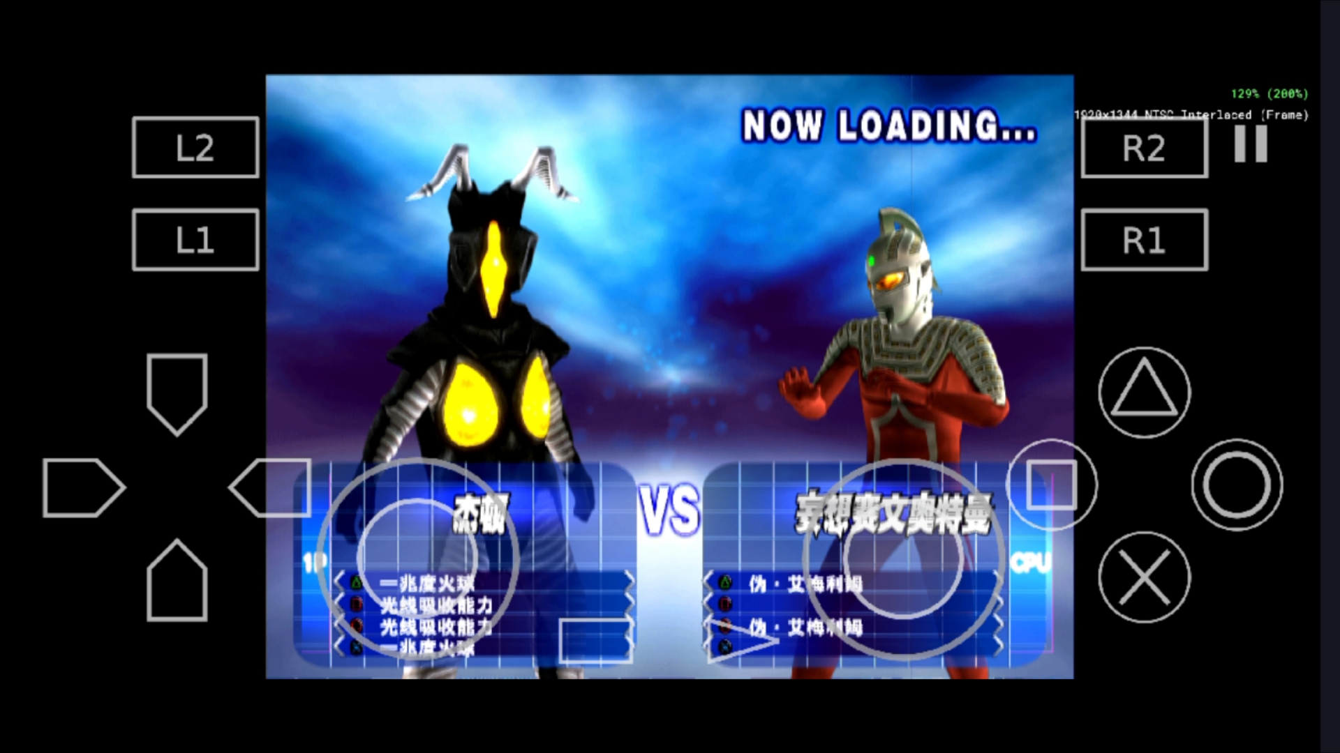 奥特曼格斗进化三,杰顿vs 妄想赛文