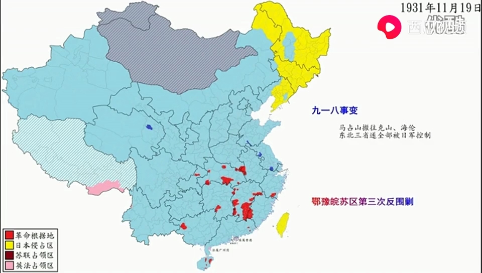 日本人怎么一步步占领东北,从地图看九一八事变后的东三省沦陷哔哩哔哩bilibili