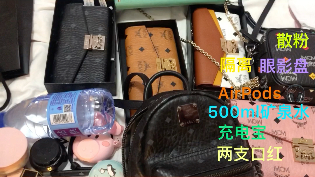 CocoのMCM容量测评——超mini双肩包哔哩哔哩bilibili