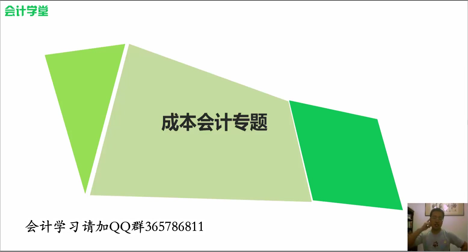 工业会计手工帐资料工业会计账务流程速达7000工业版下载哔哩哔哩bilibili