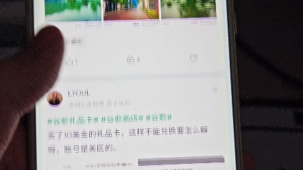 酷安小绿书哔哩哔哩bilibili