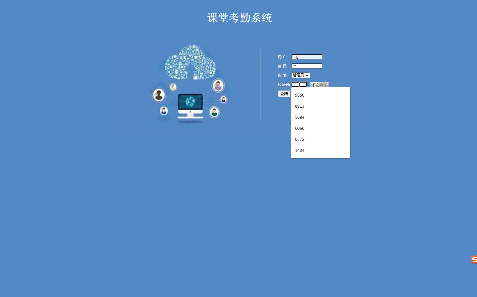 Spring MVC+MySQL的课堂考勤系统—毕业设计  1.jspm课堂考勤系统 演示录像 2021哔哩哔哩bilibili