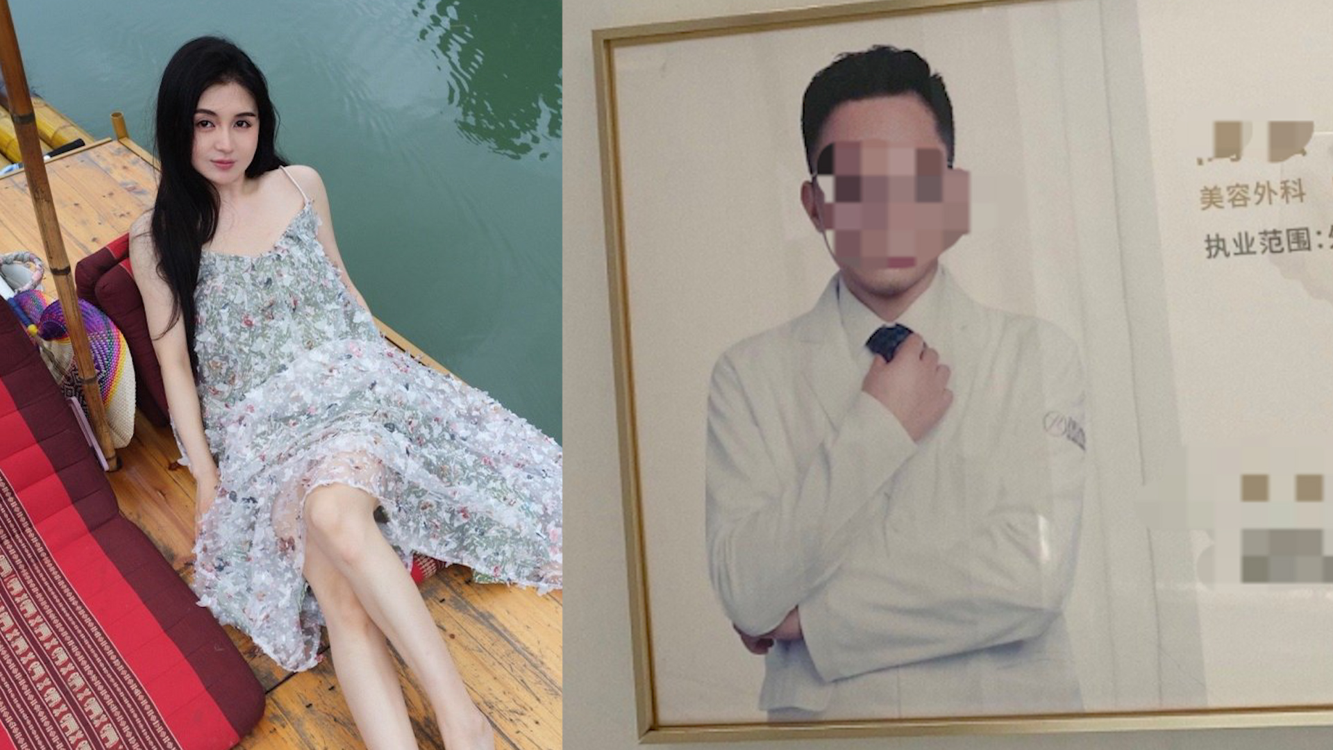 女网红抽脂感染去世!主刀医生注销微博,涉事医院曾被四次处罚