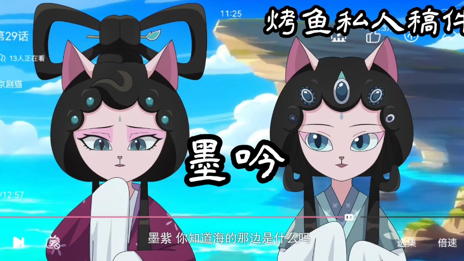 "墨紫.海的那边是什么.