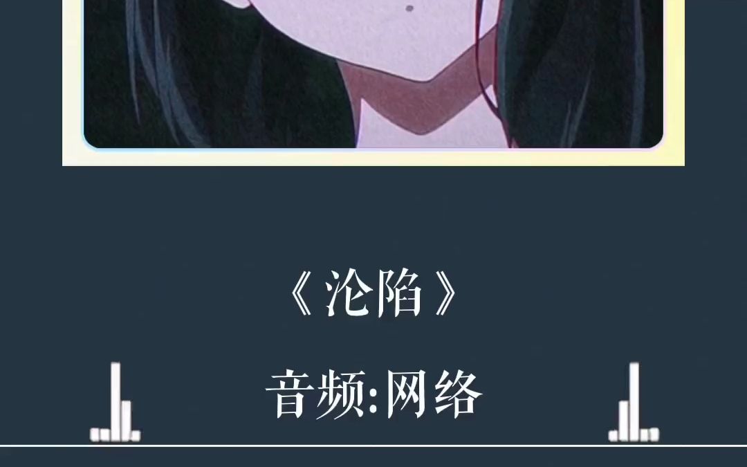 超伤感十大歌曲排行榜前十哔哩哔哩bilibili