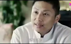 Download Video: 【情满四合院】傻柱的大徒弟，得傻柱真传，傻柱一走就变成厨师长