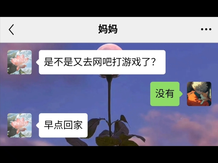 她的世界很小 满满的都是你哔哩哔哩bilibili