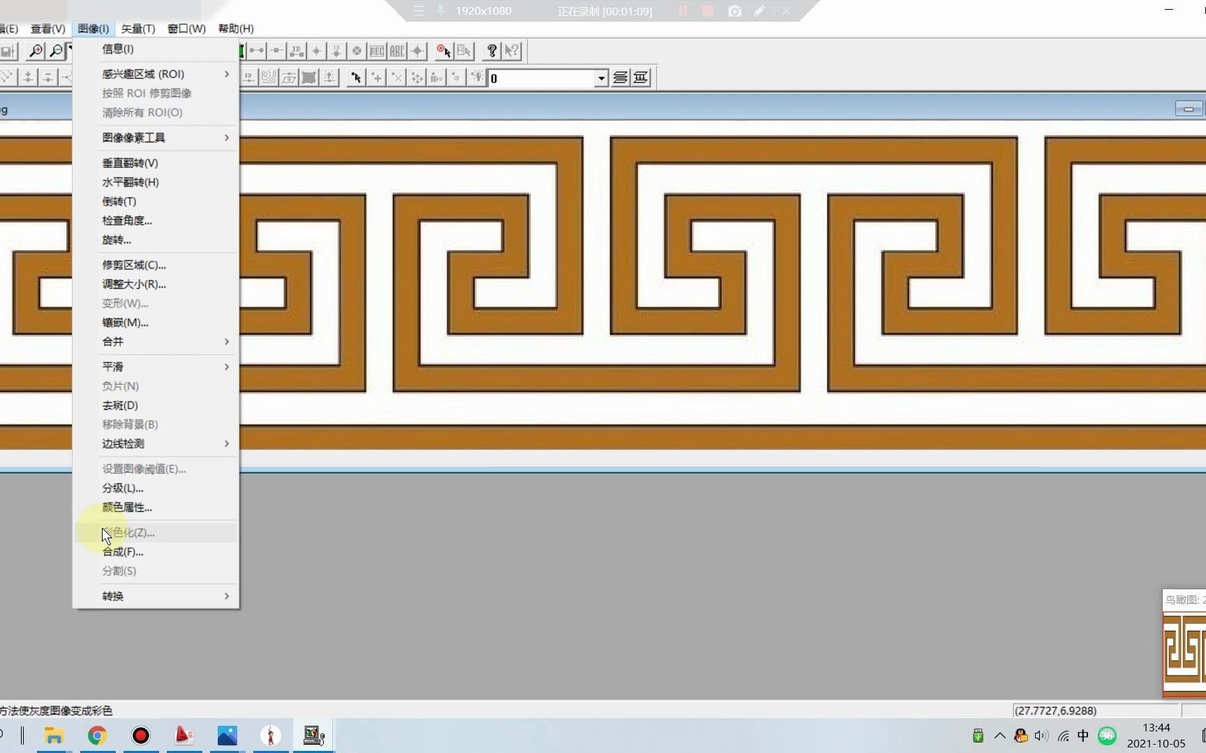 北漂小斌和你分享图片转CAD图线的方法与实用操作步骤哔哩哔哩bilibili