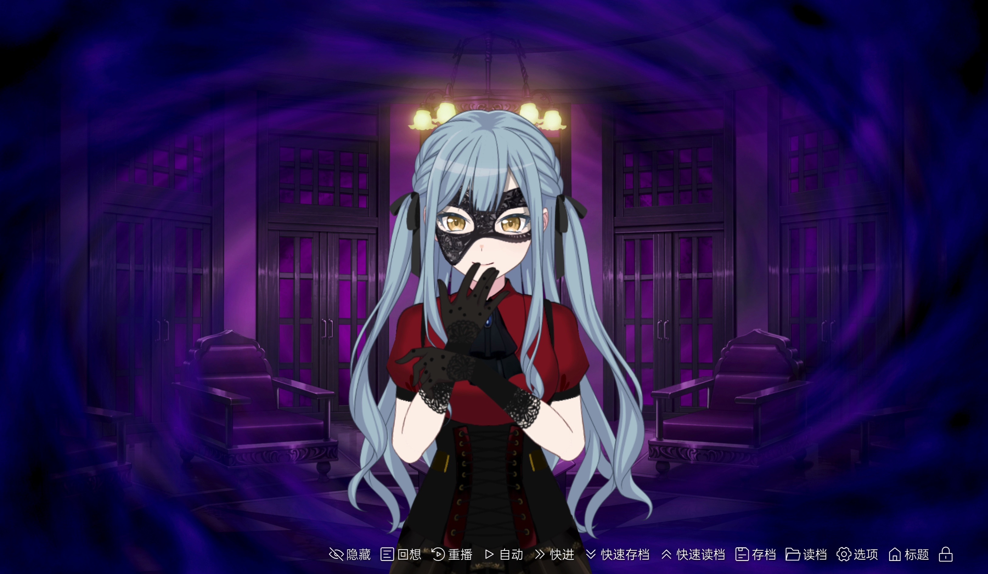 自制丰川祥子 oblivious 改模