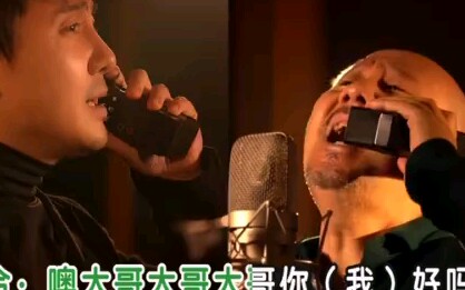 [图]沈腾✘腾格尔｜《大哥你好吗》｜《飞驰人生》宣传曲