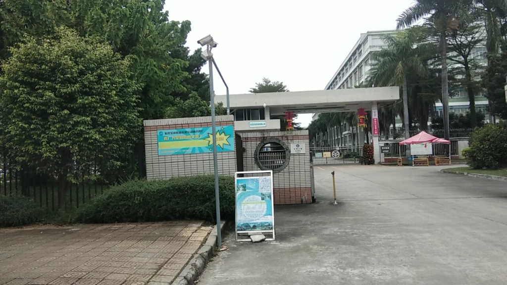 东莞高埗裕元鞋厂,看一下什么样子