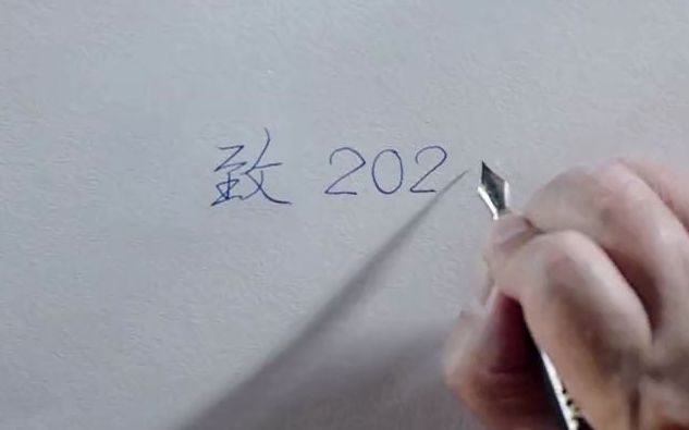 2020年度感动中国十大人物哔哩哔哩bilibili