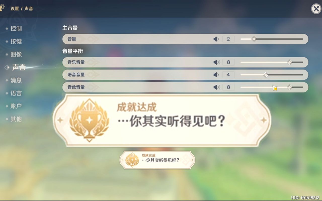 【原神成就】求求你们拿了成就后别玩派蒙了