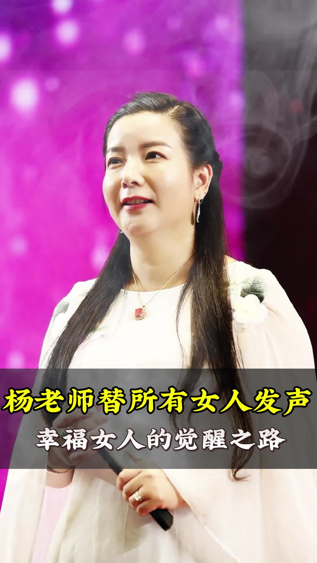 幸福女人的觉醒之路哔哩哔哩bilibili