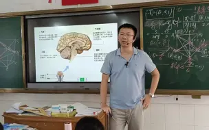 Скачать видео: 【跟亮哥学生物】高中生物选择性必修一 2.1 神经调节的结构基础-2