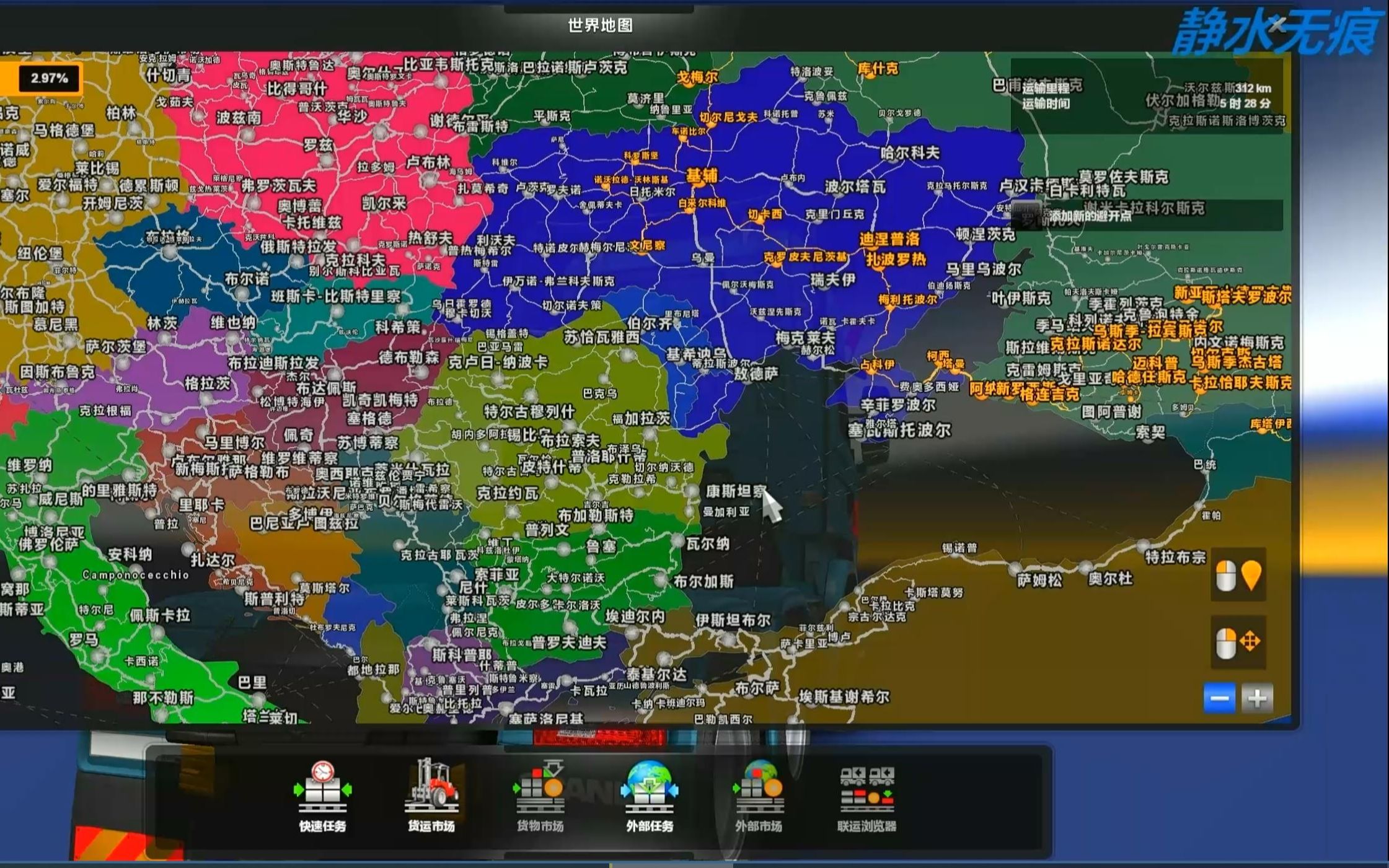 欧卡2-1.41版-静水无痕@二分之一世界中文大地图-玩家体验一