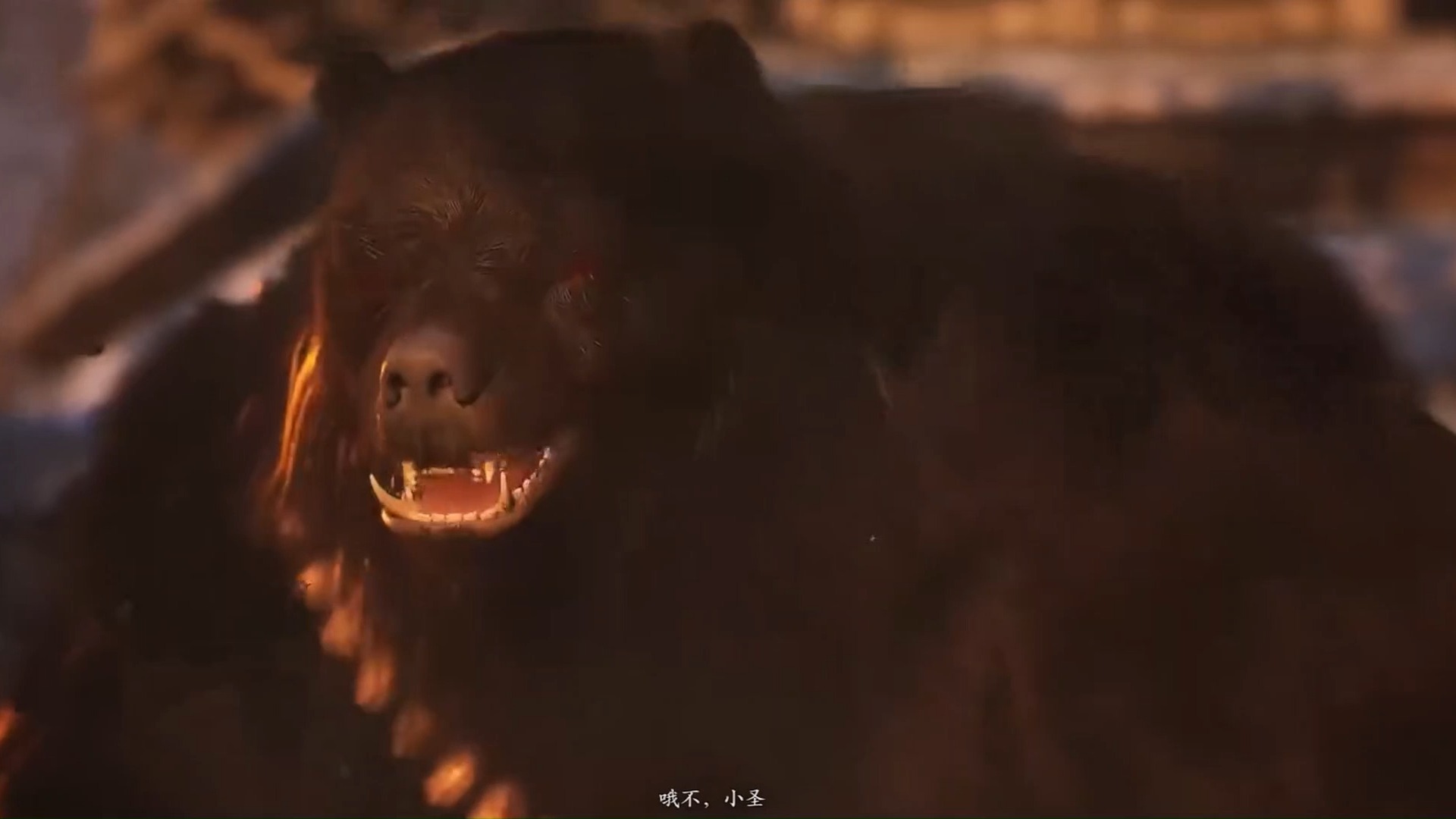 黑神话 cg 黑风怪2