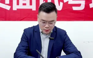 Descargar video: 同事小王负责的部分有错误，领导问小王情况，小王说是你弄错的，领导因此批评了你，你该怎么办？