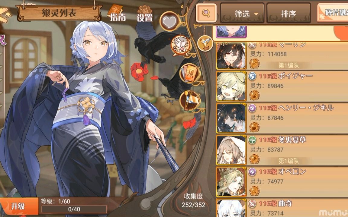 食之契约曲奇不限火step卡池随录紫气东来