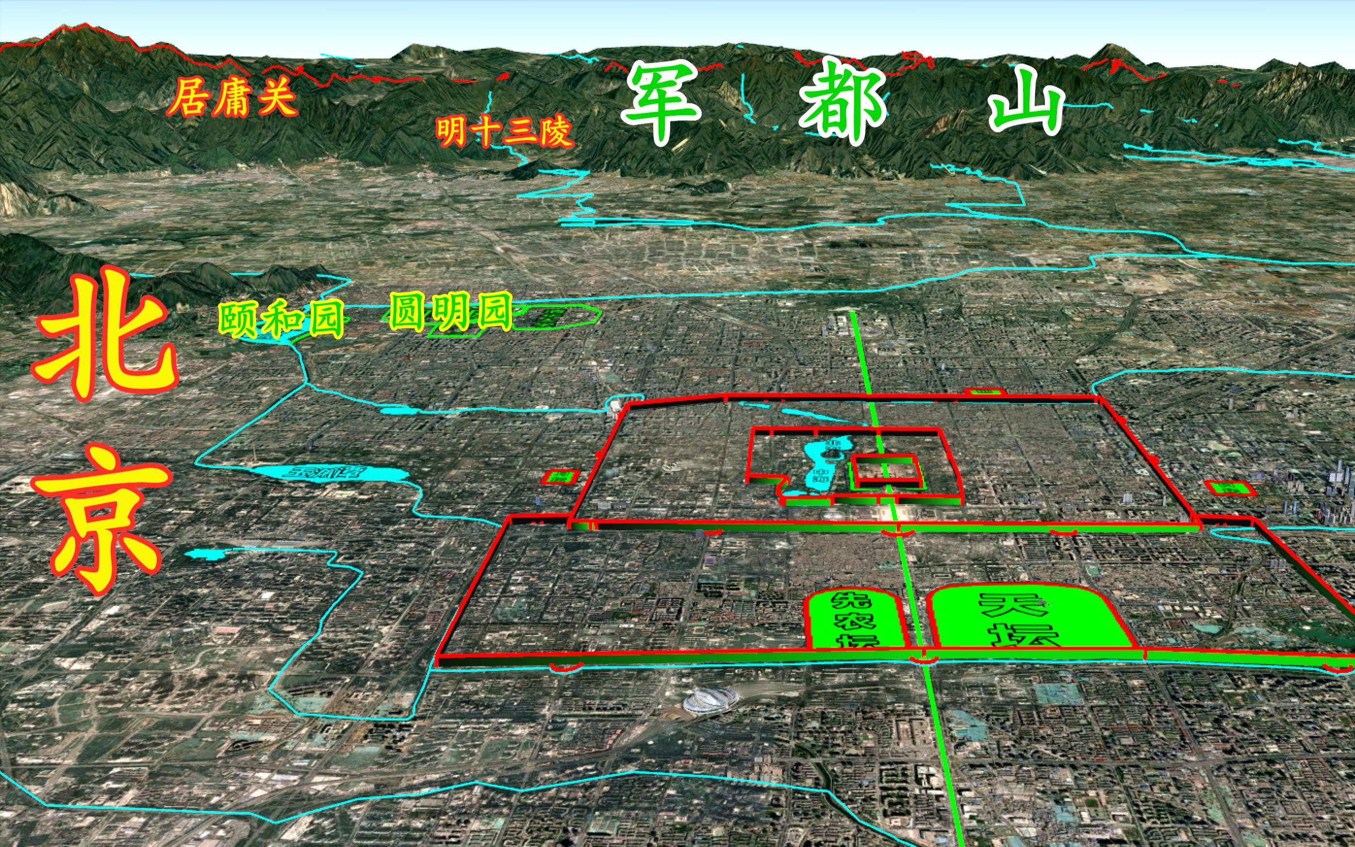 一条中轴线,一座紫禁城,三维地图游览古都北京哔哩哔哩bilibili