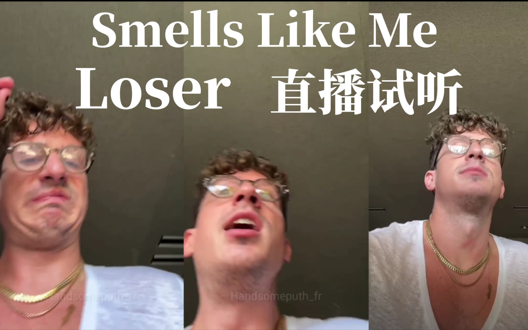 [图]【查理普斯】猹直播泄出《Smells Like Me》和《Loser》新片段！