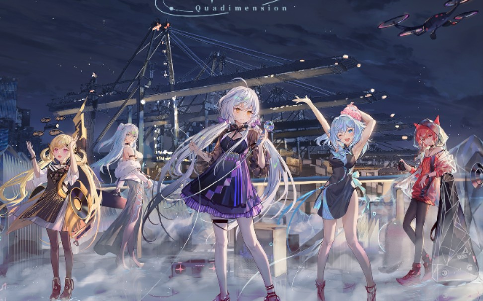 五维介质作品集『平行四界quadimension x-1』开箱记录