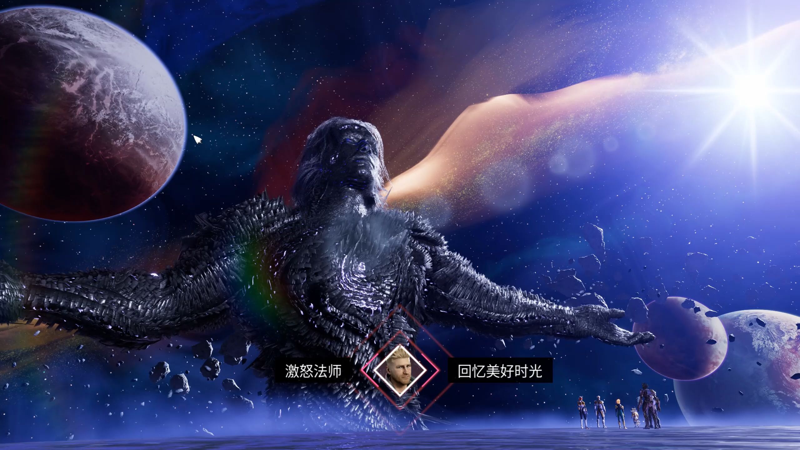 银河护卫队结局bgm燃起来了