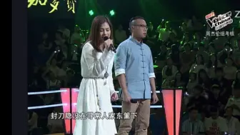 Download Video: 【2015中国好声音】李幸倪、张旸《红尘客栈》（高清版）