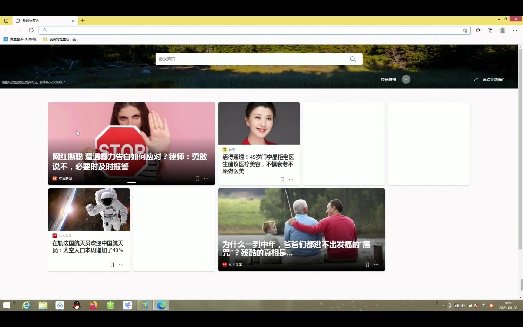 没有网站使用Gmail信箱伪造GOOGLE点击来路哔哩哔哩bilibili