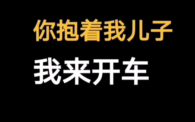 迪奥先生